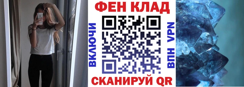 АМФ VHQ  Калуга 