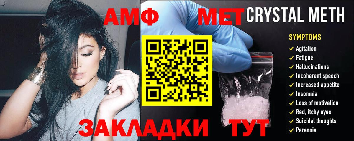Амфетамин 98% Калуга