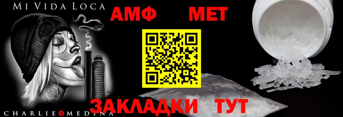 Калуга  АМФ  Вход с VPN  АМФЕТАМИН Premium 