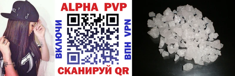 A-PVP крисы CK Калуга