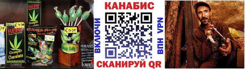 Canna-Cookies конопля  где найти   Калуга 