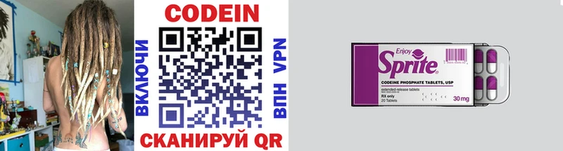 Кодеиновый сироп Lean Purple Drank  Калуга 