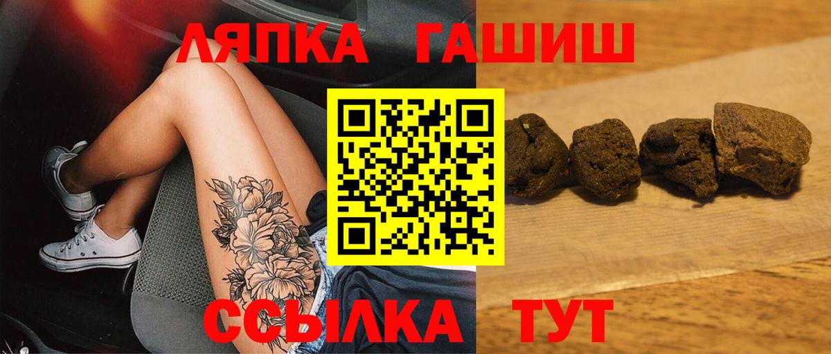 Гашиш Premium  Вход с VPN  ГАШ индика сатива  Калуга 