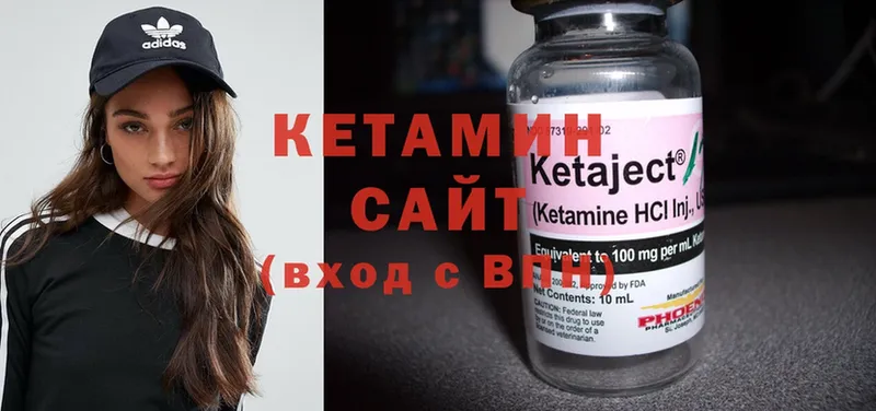 наркошоп  Калуга  Кетамин ketamine 