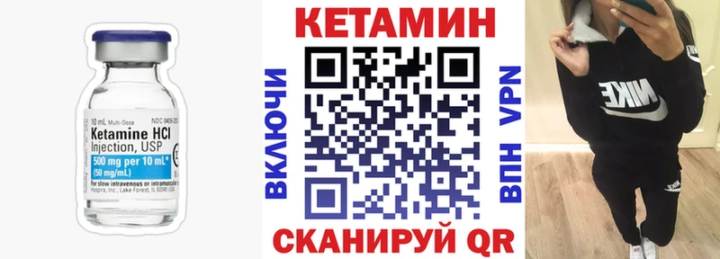 дарнет шоп  даркнет официальный сайт  Кетамин VHQ  Калуга 