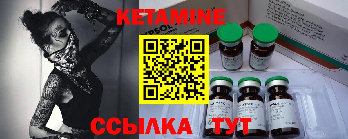 hydra сайт  КЕТАМИН VHQ  Вход с VPN  Калуга 