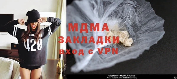 синтетический гашиш Осташков