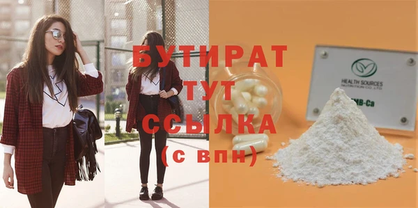 прущие крисы Усмань
