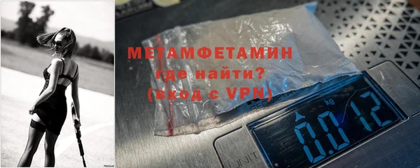 герыч Пестово