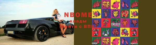 эйфоретик Осинники