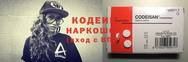синтетический гашиш Осташков