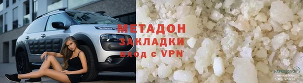гидра Остров
