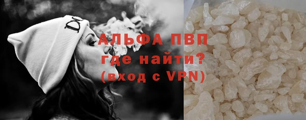 мескалин Усолье-Сибирское
