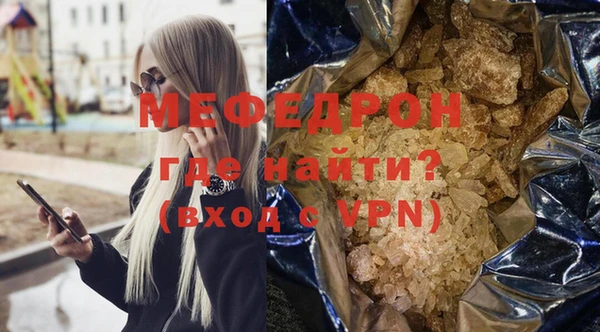 эйфоретик Осинники