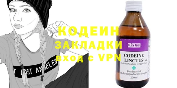 mdpv Пересвет