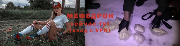 кокаин VHQ Бронницы