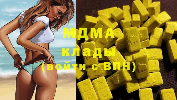 mdpv Пересвет
