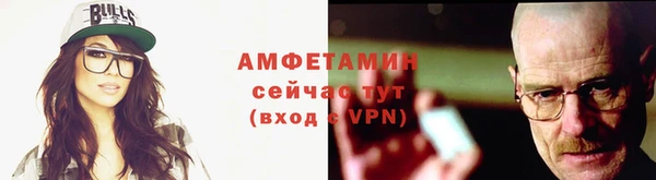 эйфоретик Осинники
