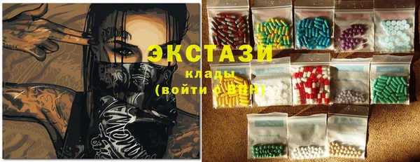синтетический гашиш Осташков