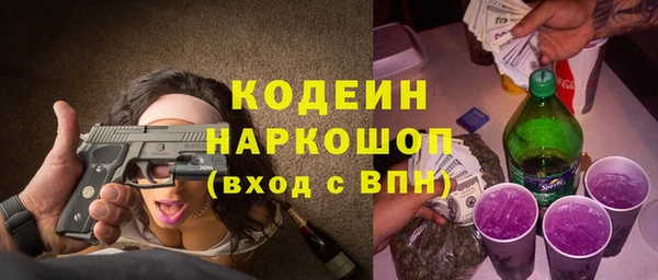 синтетический гашиш Осташков