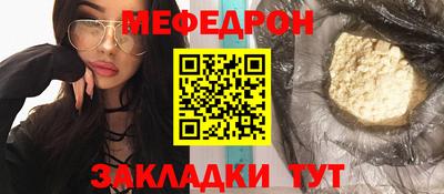 круглые Волжский