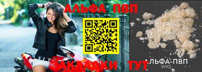круглые Волжский