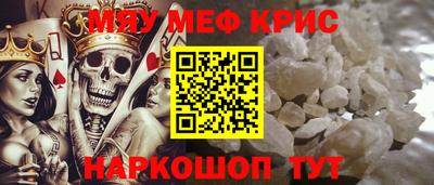 круглые Волжский