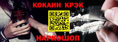 твердый Абакан
