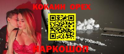 марки lsd Волгодонск