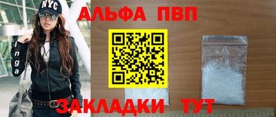 твердый Волжск