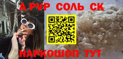 твердый Волжск