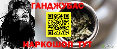 марки lsd Волгодонск