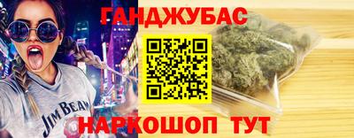 марки lsd Волгодонск
