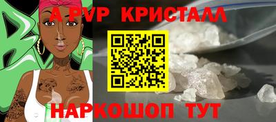 марки lsd Волгодонск