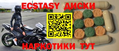 марки lsd Волгодонск