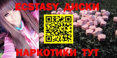 марки lsd Волгодонск