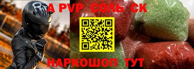 твердый Волжск