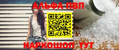 круглые Волжский