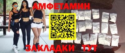 марки lsd Волгодонск