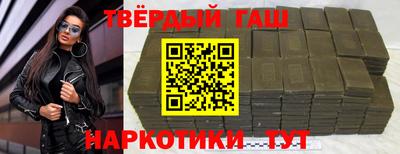 марки lsd Волгодонск