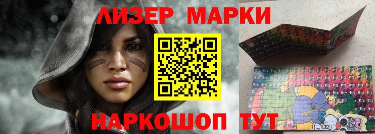 Калуга  LSD-25 экстази кислота  ЛСД экстази ecstasy  Вход с VPN 