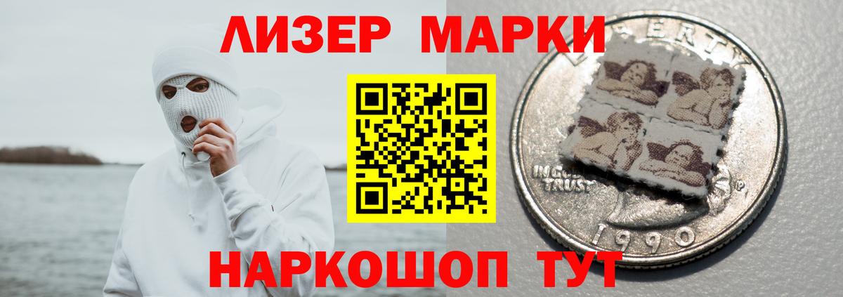 LSD-25 экстази ecstasy Калуга
