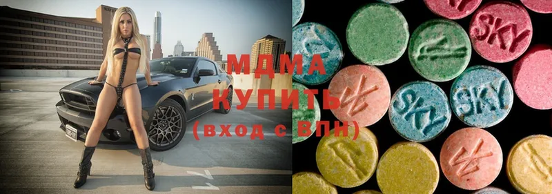 MDMA VHQ  Калуга 