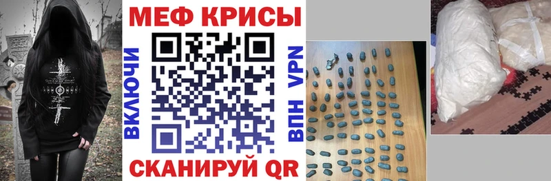 Меф мука Калуга