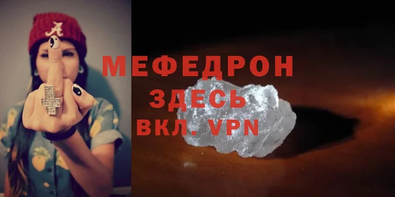 Меф mephedrone  Калуга 