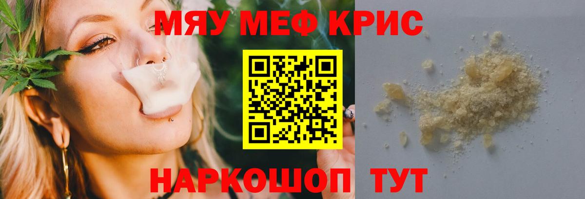 гидра маркетплейс  Меф VHQ  Вход с VPN  Калуга  МЕФ 4 MMC 