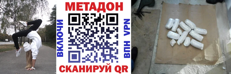 kraken tor  Калуга  Метадон белоснежный  что такое наркотик 