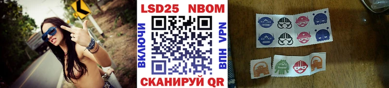 Марки N-bome 1,8мг  Калуга 