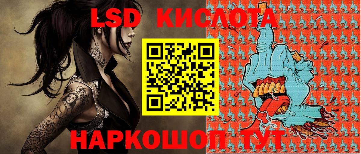 Калуга  Наркотические марки 1,5мг  Марки N-bome  Вход с VPN 