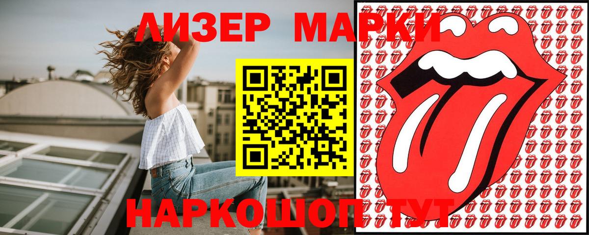 Меф  Вход с VPN  Кокаин  25-NBOMe  Калуга  Масло ТГК  МАРИХУАНА  Цена  ГАШ 